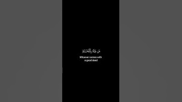 كروما شاشة سوداء قرآن كريم 🍀 محمود الحصري 🍀سورة القصص #تلاوة_هادئة #اكسبلور #تلاوة_خاشعة