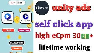 unity ads self click app | unity ads self earning app | unity ads ecpm kaise badhaye | unity ads |