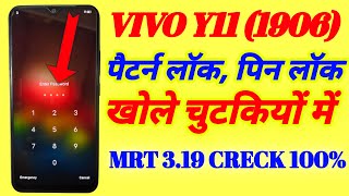 Vivo Y11 pattern and FRP unlock via MRT 3.19 creck 10000%working method 2021| how to vivo y11 1906