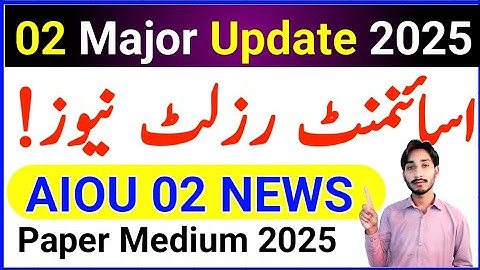 AIOU Assignment Results Update 2025 | AIOU 02 Major Update 2025 | AIOU Paper Medium | The AIOU 