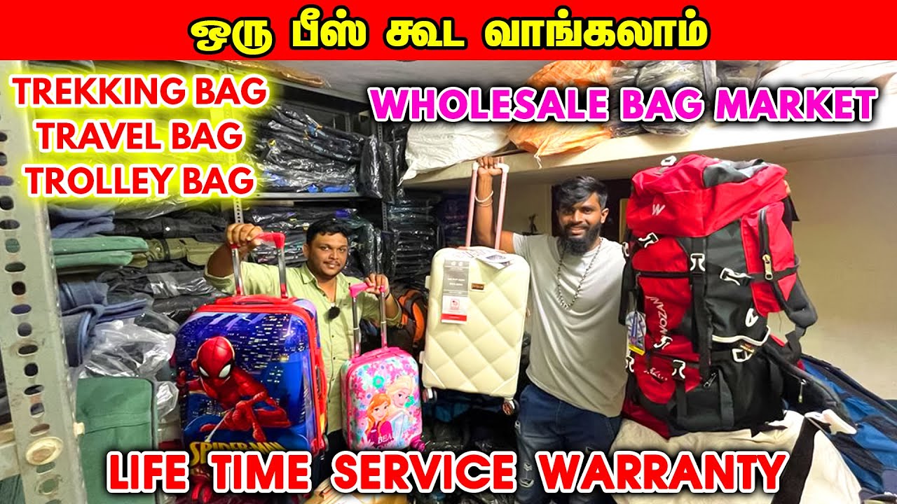 Wholesale Bag Market , Trekking Bag, Travel Bag, Trolley Bag Life