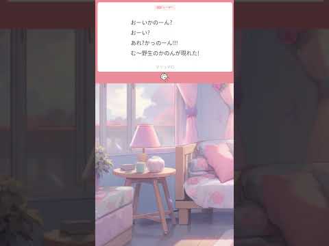 【 今日のマシュマロ 】おーいかのーん？【花凪宮かのん - Kanon Hanamiya - 】【VTuber】