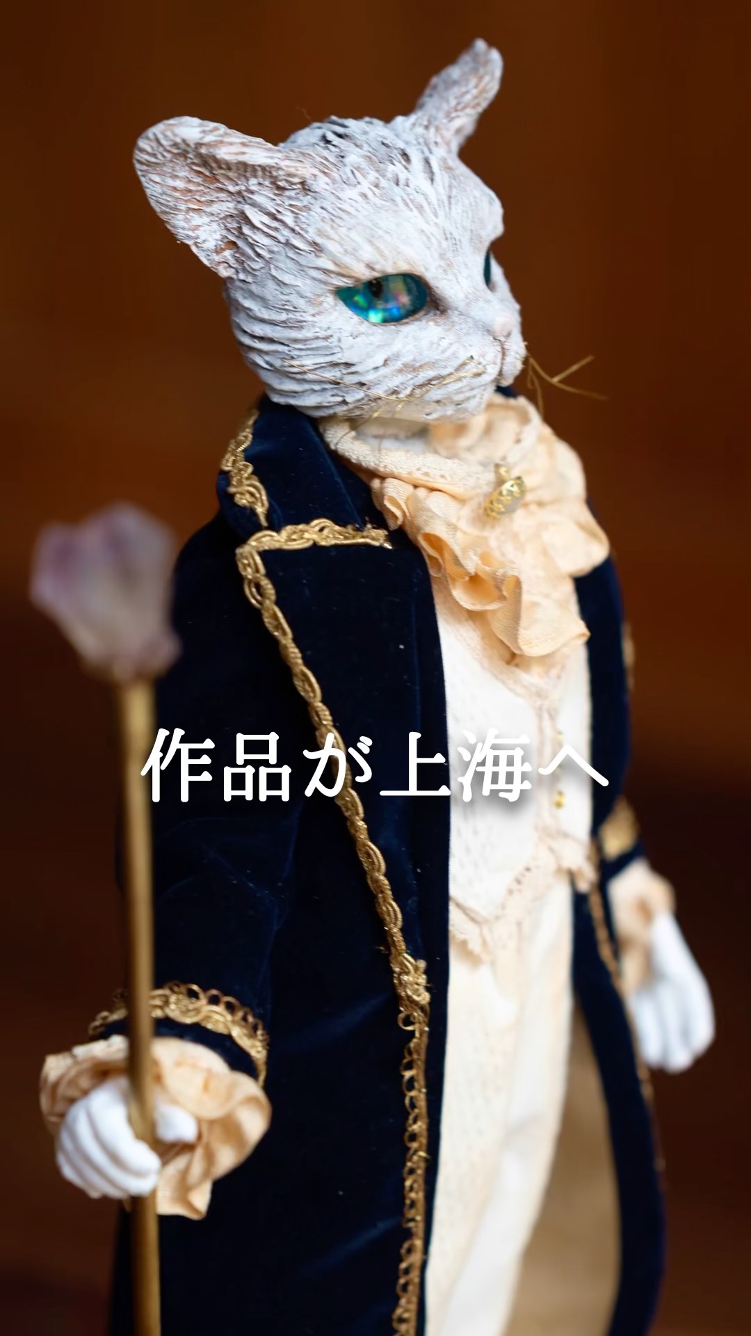 The cat doll I made in Japan traveled to Shanghai | Overseas