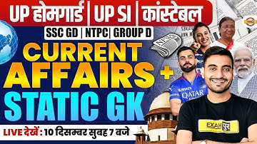 UP HOME GUARD STATIC GK-CURRENT AFFAIRS CLASS 2025 | UP POLICE HOME GUARD GK CLASS - VIVEK SIR
