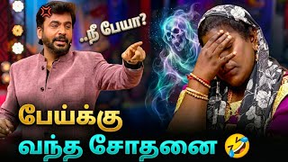 பவமட அநத Aunty பயக நடதத Aunty - ய வசச சயத ஆவடயபபன