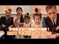 余祥銓女兒只想聽余天唱歌！ 奶音喊「我是公主」爸爸超配合@videolandnews