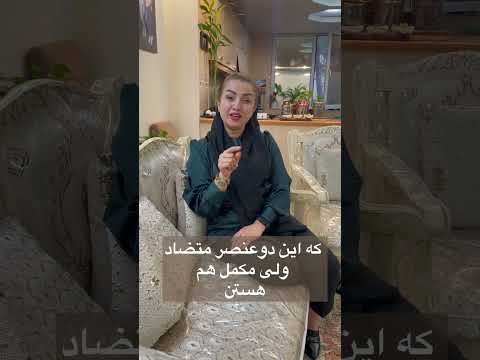 به راحتی میتونی آرامش رو به خونه ات بیاری