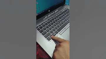 تفعيل اضاءة كيبورد لابتوب HP Shortcuts 