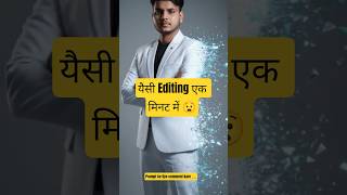 Ai se professional editing 😱 । Ai se trending image kaise banaye । #trending #ai #image #shorts #new