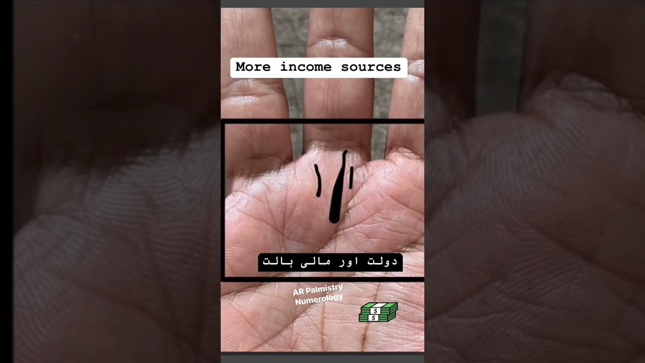 Money fate lines/Multiple sources of income in old age 