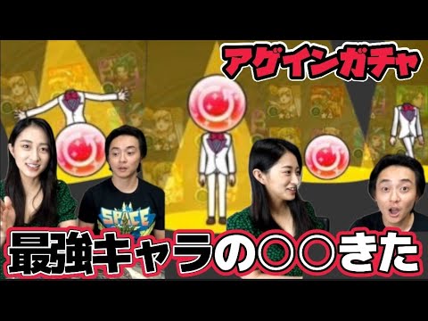 【モンスト】10周年アゲインガチャで確定演出限定祭り！