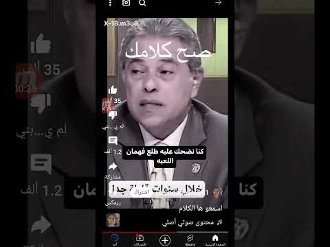 كلام غايه في الاهميه من توفيق عكاشه سجلوا وراه هذا الكلام