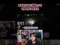 タルコフワイプ無しはマジでナンセンス #shorts #べこぉ