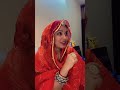 गर्मी आ गई 🥵😵‍💫🤣 #meena #meenageet #meenasamaj #trending #meenaji #meenawati #jaipur #rajasthan
