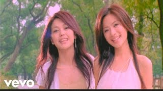 Video thumbnail of "蜜雪薇琪 Michelle & Vickie - 一千零一夜"
