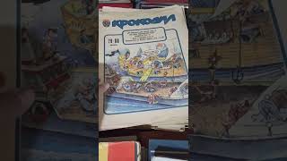 журнал Крокодил #барахолкакупить #коллекционирование