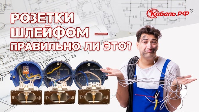 Как подключить анамовскую розетку - 80 фото