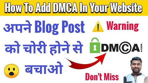 How To Add DMCA Protection Badge In Your Website | DMCA Protected Website In Hindi - SmartHindi