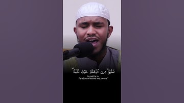 آيات مرعبة بصوت الشيخ حسن  احمد_برهان || وقالوا الحمد لله الذي صدقنا وعده