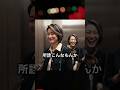 日本を批判する訪日外国人の末路！？#スカッとする話仕返し#スカッとする話まとめ #スカッとする話復讐#訪日外国人