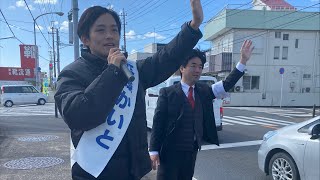 匝瑳市議会選挙、水曜日17時から、NHK党公認・近藤かいと、黒川あつひこ応援演説！カインズ前