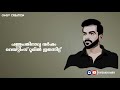 Prithviraj Class Lyric Dialogue | Malayalam Lyrical Whatsapp Status | Vysakh Msv Whatsapp Status Video Download Free