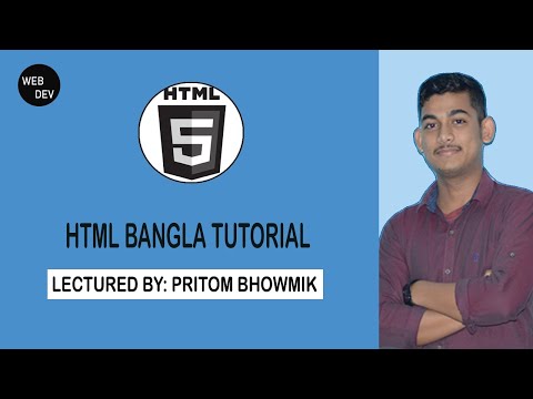 HTML Bangla Tutorial