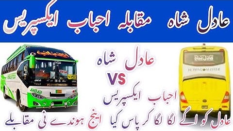 Ahbab Express VS Adil Shah Coach Tuff Race