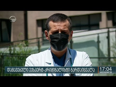 ქრონიკა 17:00 საათზე - 6 ივნისი, 2020 წელი