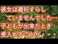 元彼女と間男ベランダで正座しています