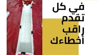 قالب صابون بقياسات مضبوطة