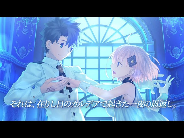 Fate Grand Order Waltz In The Moonlight Lostroom プロモーション映像 Youtube