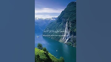 إنا نحن نزلنا الذكر و إنا له لحافظون(تلاوة من سورة الحجر)🌹قرآن كريم 🌹القارئ هزاع البلوشي 🌹
