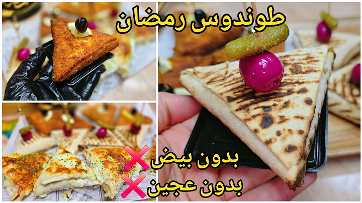 🔴بلاعجين وبلا تكسار راس😱وهدا واش يسلكك في رمضان👌وبنص صدر دجاج فقط‼️حضري تشكيلة مملحات بريستيج💯