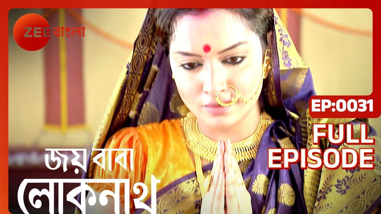 EP 31Джой Баба Локенат - Индийское бенгальское телешоу - Же Бангла