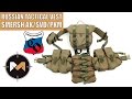 Обзор РПС Смерш АК/РПК/ПКМ. Russian tactical vest SPOSN Smersh AK/SVD/PKM