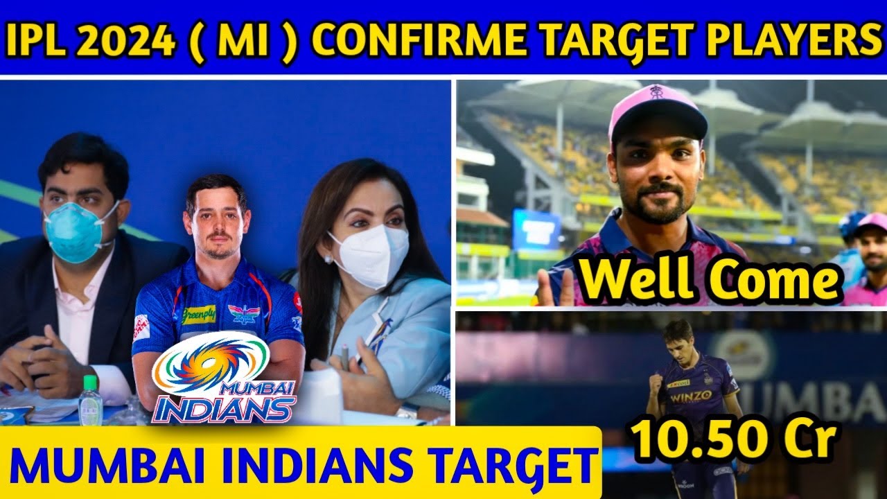 IPL 2024 Mumbai Indians Final Target Players List In IPL 2024 Mini Aoution || MI Target Players