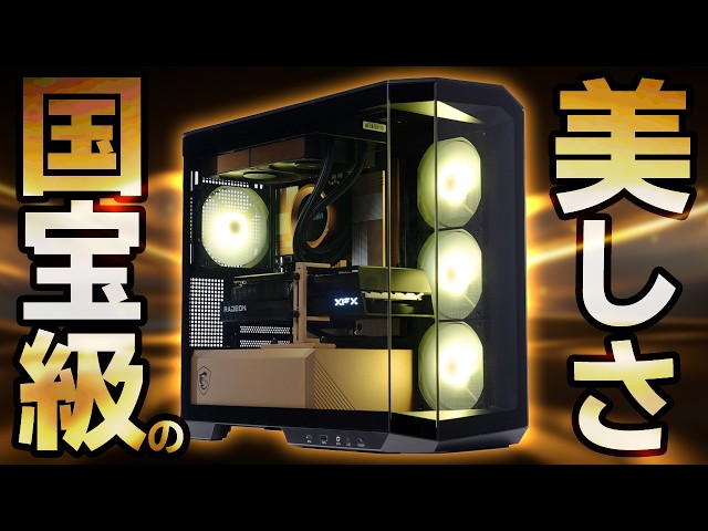 Storm Genkai GOLD Review: A gaming PC recommended for those who