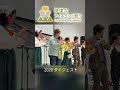 【ダイジェスト】伊達なアイルランド祭り2026 St.Patricks Day in Sendai #shorts