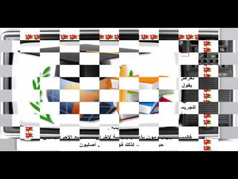 الفرق بين المساهمة والمشاركة في الجريمة