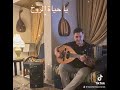 يا حياة الروح عود 
