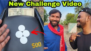 Game Khelo Aur 500 Rupay Jeet Ke Jao | New Challenge Video | Rk Vlogger