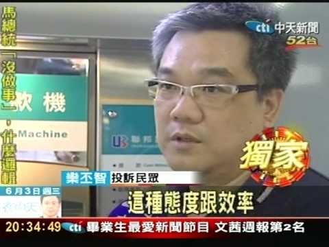 ATM提款不吐鈔 民眾領錢得等十天！