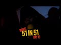 Rieks  51in51 freestyle officialreiks day 15  lab51