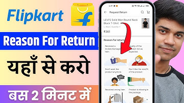 Flipkart Mein reason for return kaise || karen Flipkart refund or return Kaise kare product return