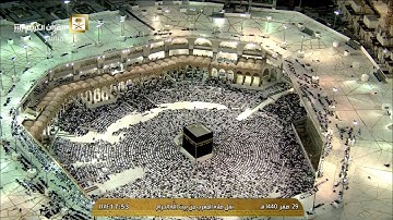 صلاة المغرب الأربعاء 29-2-1440هـ الشيخ فيصل غزاوي - من سورة التوبة