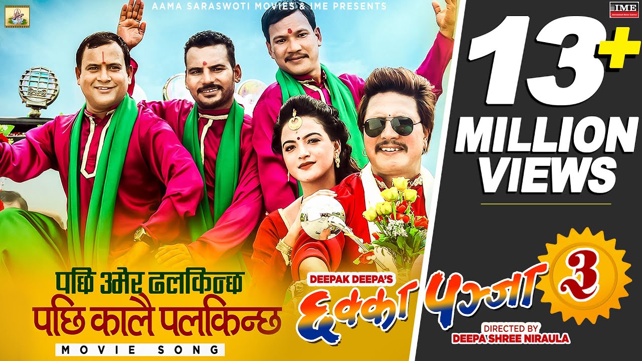 Pachhi Umer Dhalkinchha  Chhakka Panja 3  Hit Nepali Movie Song  Deepak Raj Giri Deepika Prasain