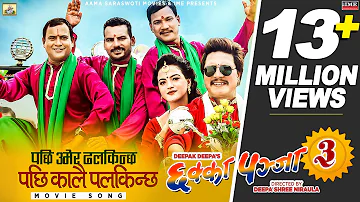 Pachhi Umer Dhalkinchha | Chhakka Panja 3 | Hit Nepali Movie Song | Deepak Raj Giri, Deepika Prasain