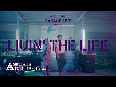 다이나믹 듀오(Dynamicduo) - [OFF DUTY] &amp;#39;Garage Live&amp;#39; 4/4 | Livin&amp;#39; the life (우정출연 버벌진트)