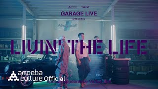 Dynamicduo - [OFF DUTY] 'Garage Live' 4/4 | Livin' the life (Feat. Verbal Jint)